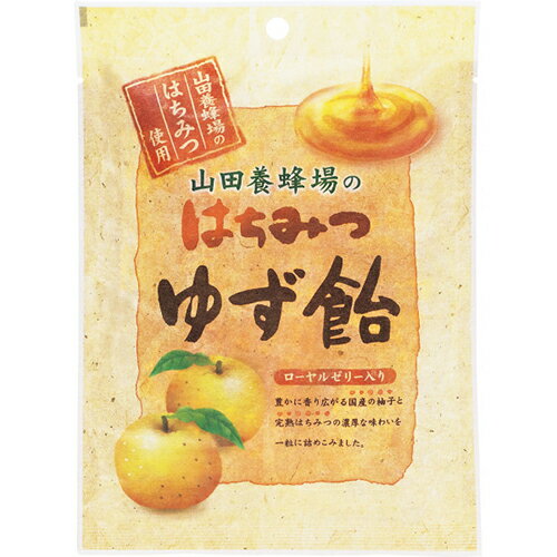 山田養蜂場 はちみつゆず飴[代引不可]