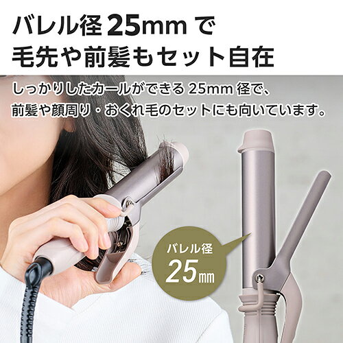 テスコム(TESCOM) TM122A-C グレージュ カールアイロン ミニ 軽量 コテ 25mm ヘア...