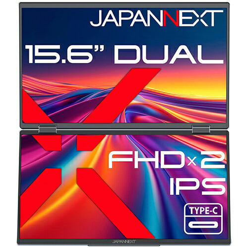 ジャパンネクスト JAPANNEXT JN-DMD-IPS156F 15.6インチx2 フルHD IPSパネル デュアルモバイルディスプレイ