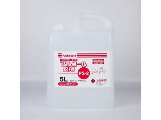 その他 アルコール製剤 5L 除菌 中性 PS-2(4.0)