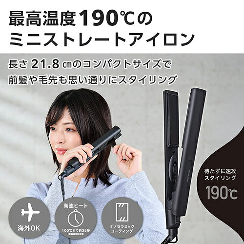 テスコム(TESCOM) TS120A-K ブラック ヘアアイロン ストレートアイロン ミニ 軽量 ...