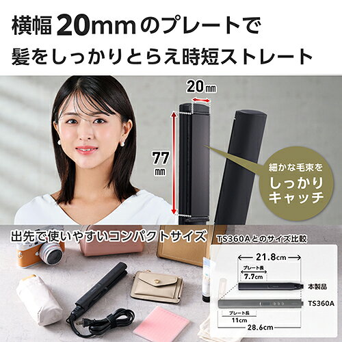 テスコム(TESCOM) TS120A-K ブラック ヘアアイロン ストレートアイロン ミニ 軽量 ...