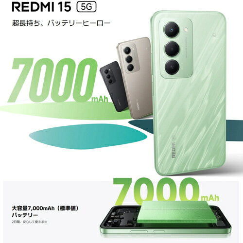 特価COMのXiaomi シャオミ REDMI 15 5G 6.9型 4GB/128GB ミッドナイトブラック SIMフリースマートフォン MZB0KH2JP｜アングル2