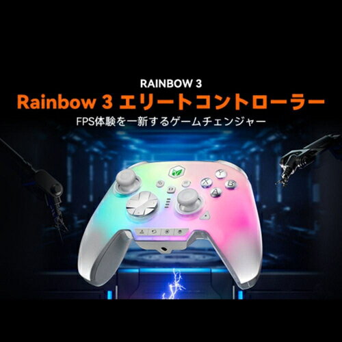 特価COMのBIGBIG WON(ビッグビッグウォン) MOJHON BIGBIG WON Rainbow 3 無線 Bluetooth、USBドングル /有線USB接続 コントローラー｜アングル3