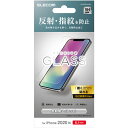 GR(ELECOM) PM-A20BFLGGM iPhone12/12Pro KXtB dx9H 0.33mm ˖h~