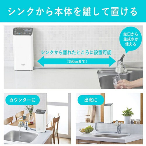 【長期5年保証付】パナソニック Panasonic TK-AS48-S ミディアムシルバー アルカリ...