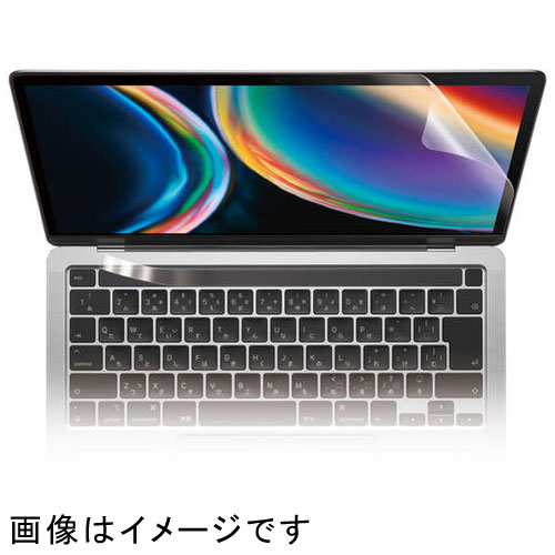 エレコム ELECOM EF-MBPT13FLBLKB MacBookPro13inch用フィルム 超反射防止 EFMBPT13FLBLK
