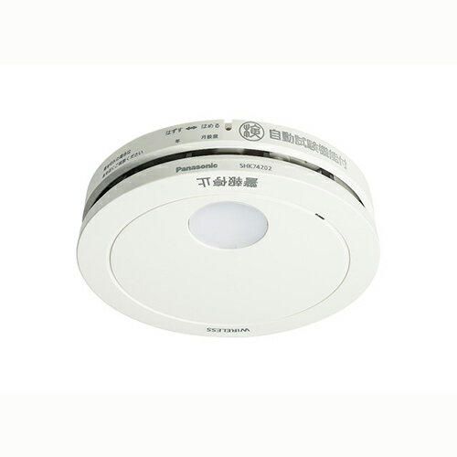 【エントリーでポイント10倍！7/19 20:00〜7/26 1:59まで】パナソニック Panasonic SHK74202P(白) けむり当番薄型2種 電池式・ワイヤレス連動子器・あかり付 SHK74202P
