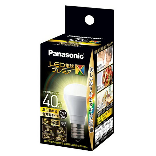 パナソニック LED電球プレミアX 5．0W（温白色相当） LDA5WWDGE17SZ4