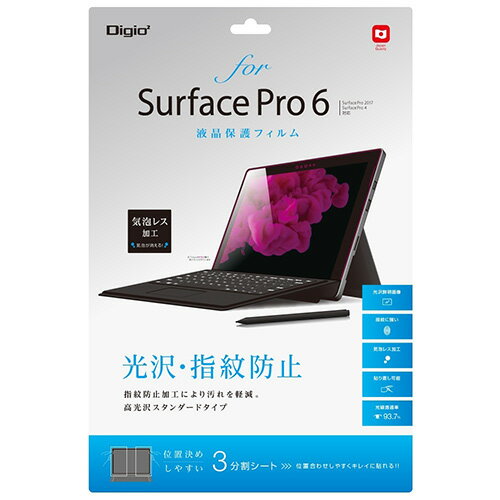 ナカバヤシ TBF-SFP18FLS SurfacePro6用フィルム光沢指紋防止 ナカバヤシ TBF-SFP18FLS SurfacePro6用フィルム光沢指紋防止