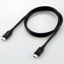 エレコム(ELECOM) USB4-CC5P08BK(ブラック) USB4ケーブル 0.8m