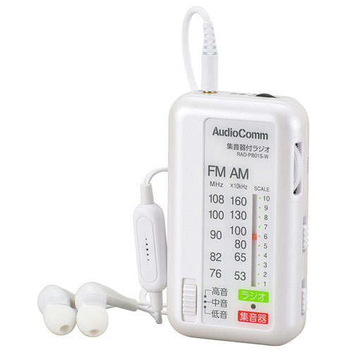 オーム電機(OHM) RAD-PB01S-W ホワイト AudioComm 集音器付ラジオ