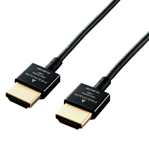 エレコム(ELECOM) CAC-HDPSS15BK ブラック PremiumHDMIケーブル 1.5m