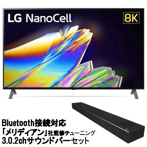 正規品 Lgエレクトロニクス セット 55nano95jna 8k液晶テレビ 8kﾁｭｰﾅｰ内蔵 55v型bt3 0 2chサウンドバーセット 人気ショップが最安値挑戦 Eburnietoday Com