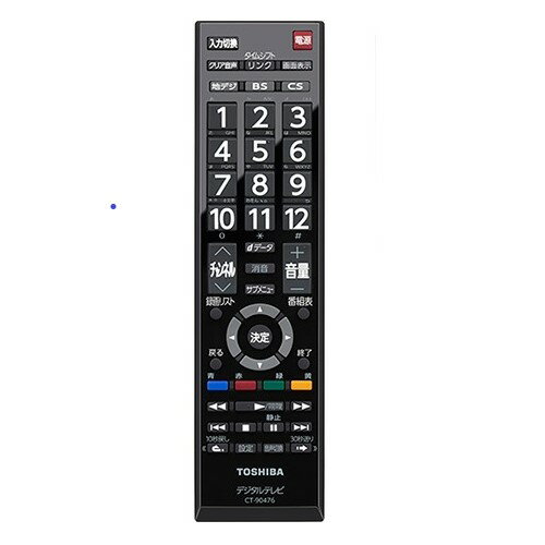REGZA(レグザ) CT-90476P シンプルリモコン レグザ純正オプションリモコン 東芝テレビ用