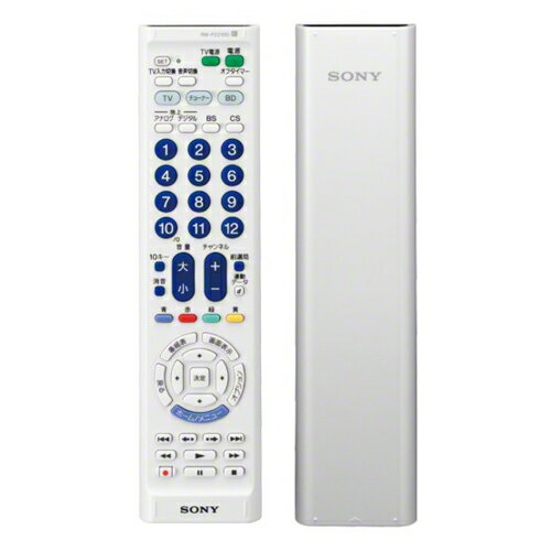 ソニー(SONY) RM-PZ210D W(ホワイト) リモートコマンダー ベーシックモデル