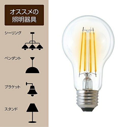 STYLED(スタイルド) HDAC60L1 電球色 LED電球 クリア電球 一般電球形 E26口金 60W形相当 810lm [3]