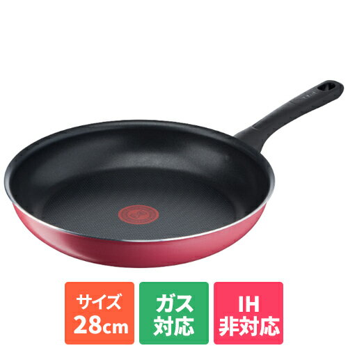 Rakuten - ティファール(T-fal) B55906 クランベリーレッド フライパン 28cm