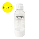 PRODI（プロディ） PRODI ソーダガン専用Sボトル ホワイト 450ml 水専用