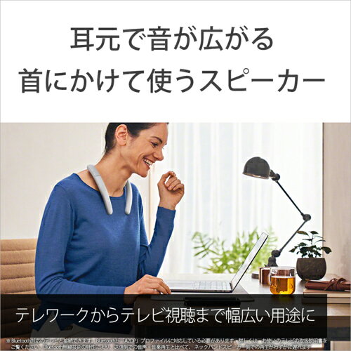 【長期保証付】ソニー SONY SRS-NB10 W ホワイト ワイヤレスネックバンドスピーカ...