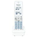 パナソニック Panasonic KX-FKD556-W 増設子機 W