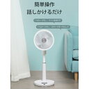 【長期保証付】【エントリーでポイント10倍!7/19 20:00〜7/26 1:59まで】OH-TEC VCF-30PRO DCスマートサーキュレーター扇風機 ...