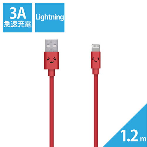 エレコム(ELECOM) MPA-FUAL12CRD(レッド) カラフルLightningケーブル 1.2m