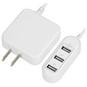 オーム電機(OHM) MAV-AUHB34A-W コード付きACアダプター USB電源タップ 3ポート(2)