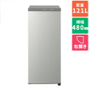 【設置+リサイクル+長期保証】パナソニック(Panasonic) NR-FZ120D-SS(シャイニーシルバー) 1ドア冷凍庫 右開き 121L 幅480mm