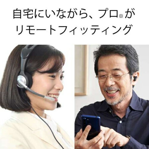 シャープ SHARP MH-L1-B 耳あな型補聴器 メディカルリスニングプラグ 軽度・中等度...