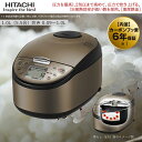 日立 炊飯器 5.5合 ふっくら御膳 圧力IH ブラウンメタリック RZ-G10EM-T 日立(HITACHI)