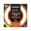 パナソニック(Panasonic) FCL30EL28HF3 パルックプレミア 30W 電球色
