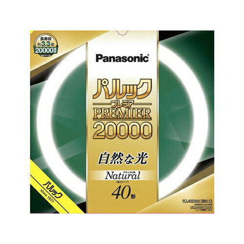 ѥʥ˥å(Panasonic) FCL40ENW38MF3 ѥåץߥ20000 40 ʥ뿧