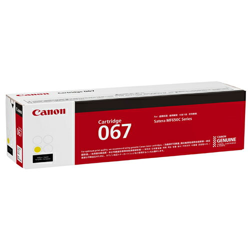 CANON ����Υ� CRG-067YEL ���� �ȥʡ������ȥ�å� �������� ɸ������ CRG067YEL