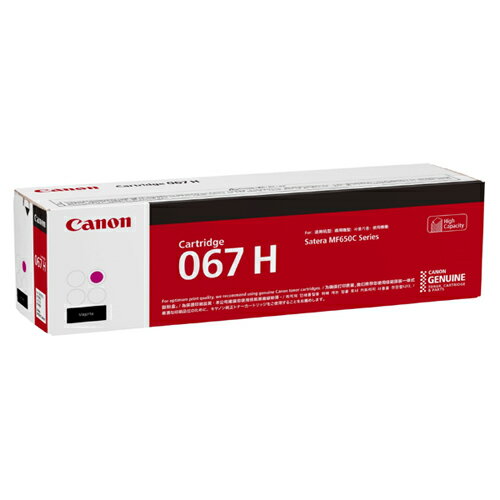 樂天商城 - CANON キヤノン CRG-067HMAG 純正 トナーカートリッジ マゼンタ 大容量 CRG067HMAG