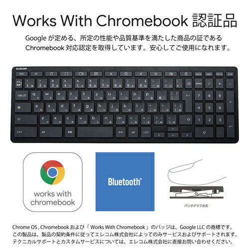 エレコム(ELECOM) TK-CB02BPKBK(ブラック) キーボード ワイヤレス 無線 Bluetooth パンタグラフ