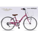 【エントリーでポイント10倍!7/19 20:00~7/26 1:59まで】マイパラス My pallas M-804F-PK(ローズピンク)ジュニアサイクル24・6SP・オートライト子供用自転車 M804FPK