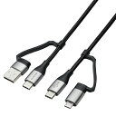 エレコム(ELECOM) MPA-AMBCC20BK(ブラック) 4in1 充電/データ通信ケーブル PD対応 60W(20V/3A) /2m