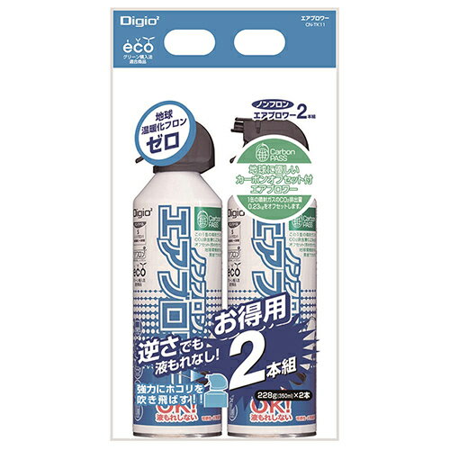 Rakuten - ナカバヤシ CN-TK11 カーボンオフセット付ノンフロンエアブロワー 2本組 350ml