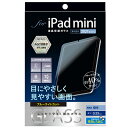 ナカバヤシ TBF-IPM21GKBC iPad mini 第6世代用 液晶保護ガラス ブルーライトカット