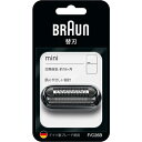 ブラウン(BRAUN) F/C26B 交換用替刃(2枚刃) BRAUN mini(2)