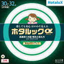 ホタルクス(HotaluX) FCL30.32ENM-SHG-A2 ホタルックa 30形+32形 MILD色 丸形 蛍光灯