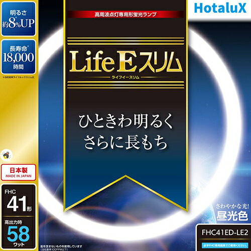 z^NX(HotaluX) FHC41ED-LE2 LifeEX 41` F ی` u