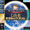 ホタルクス(HotaluX) FHC41ED-LE-SHG2 LifeEホタルックスリム 41形 昼光色 丸形 蛍光灯