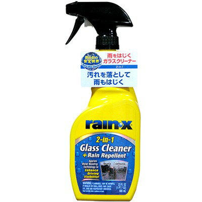 錦之堂 レイン・X 雨はじきガラスクリーナー 4976204085166