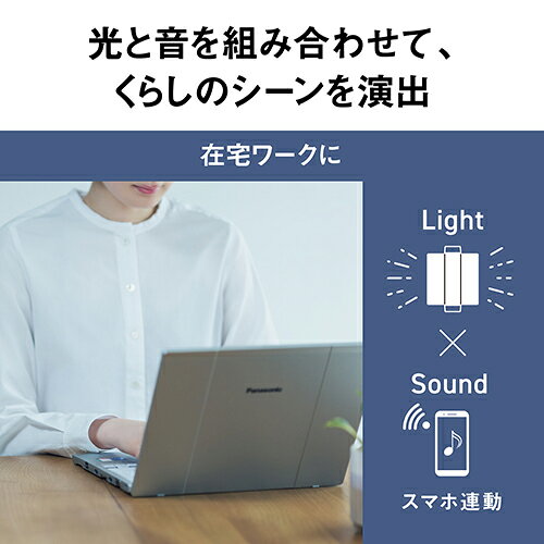 パナソニック Panasonic HH-XCH0809A パルック LEDシーリング 調光・調色 〜8畳 リ...