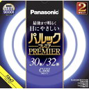 パナソニック(Panasonic) FCL30-32ECW-HCF3-2K(クール色) パルックプレミア 丸管 蛍光灯 30形 32形 2本セット