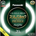 pi\jbN(Panasonic) FHC20ENW2CF3(i`F) XpbNv~A ۊ u 20`