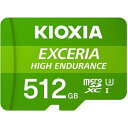 LINVA(KIOXIA) KEMU-A512G EXCERIA HIGH ENDURANCE microSDXC UHS-IJ[h 512GB