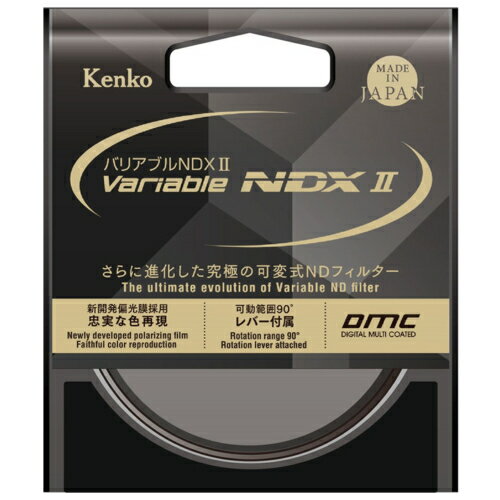 [2024年6月1日限定 エントリー＆店舗内複数購入で最大20倍ポイント]ケンコー Kenko バリアブルNDXII 77mm 4961607773048